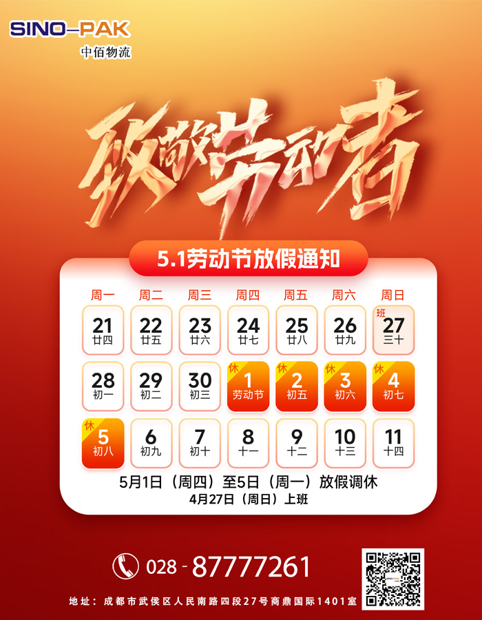 中佰.jpg